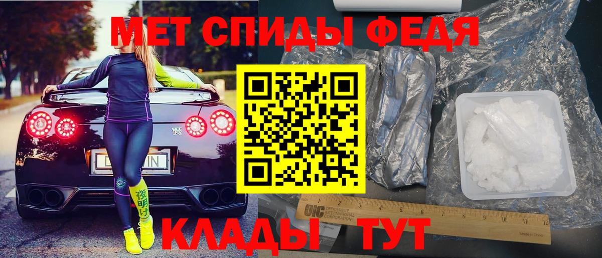 Амфетамин Premium  Вход с VPN  Amphetamine  Малгобек 