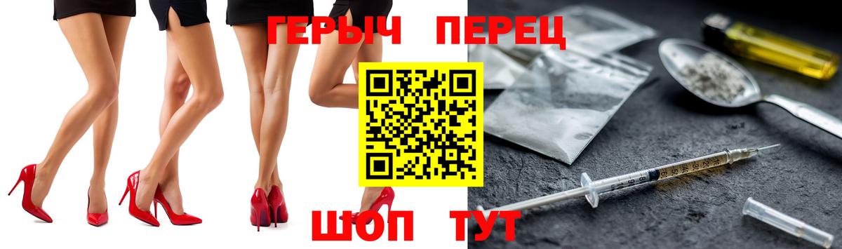 Малгобек  Героин VHQ  Вход с VPN 