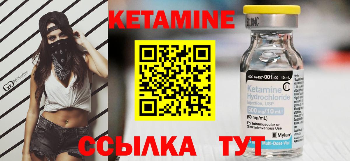 ссылка на мегу как войти  КЕТАМИН VHQ  Вход с VPN  Малгобек 