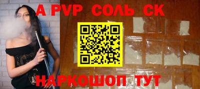 гидра Тара