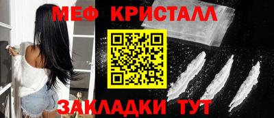 соль ск Татарск