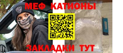 соль ск Татарск