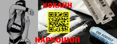 кокс Тверь