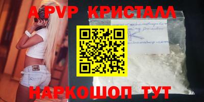 кокс Тверь