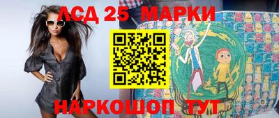 гидра Тара
