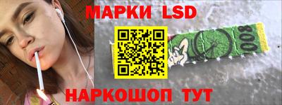 гидра Тара