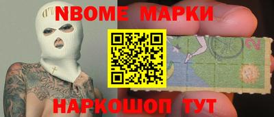 соль ск Татарск