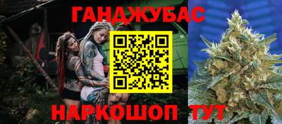 соль ск Татарск