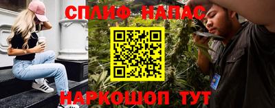 соль ск Татарск