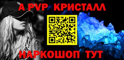 гидра Тара