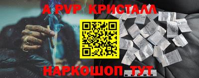 соль ск Татарск