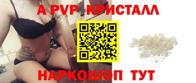 соль ск Татарск