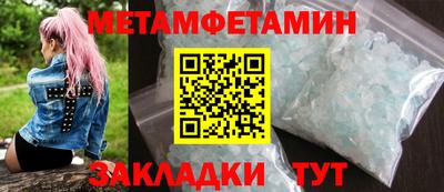 соль ск Татарск