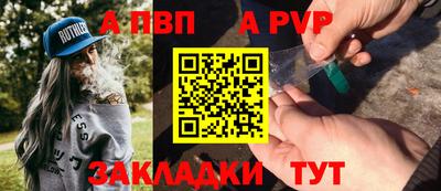 кокс Тверь