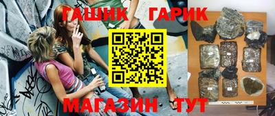 гидра Тара