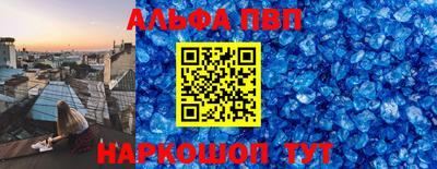 кокс Тверь