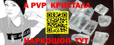 соль ск Татарск