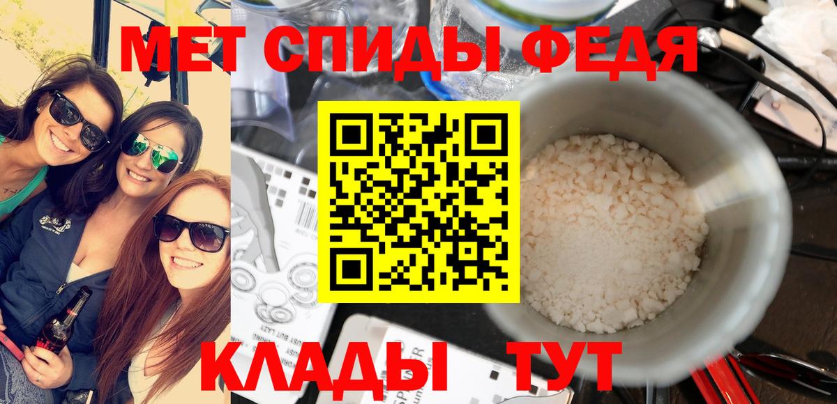 Метамфетамин Декстрометамфетамин 99.9%  Вход с VPN  Малгобек  Метамфетамин Декстрометамфетамин 99.9% 