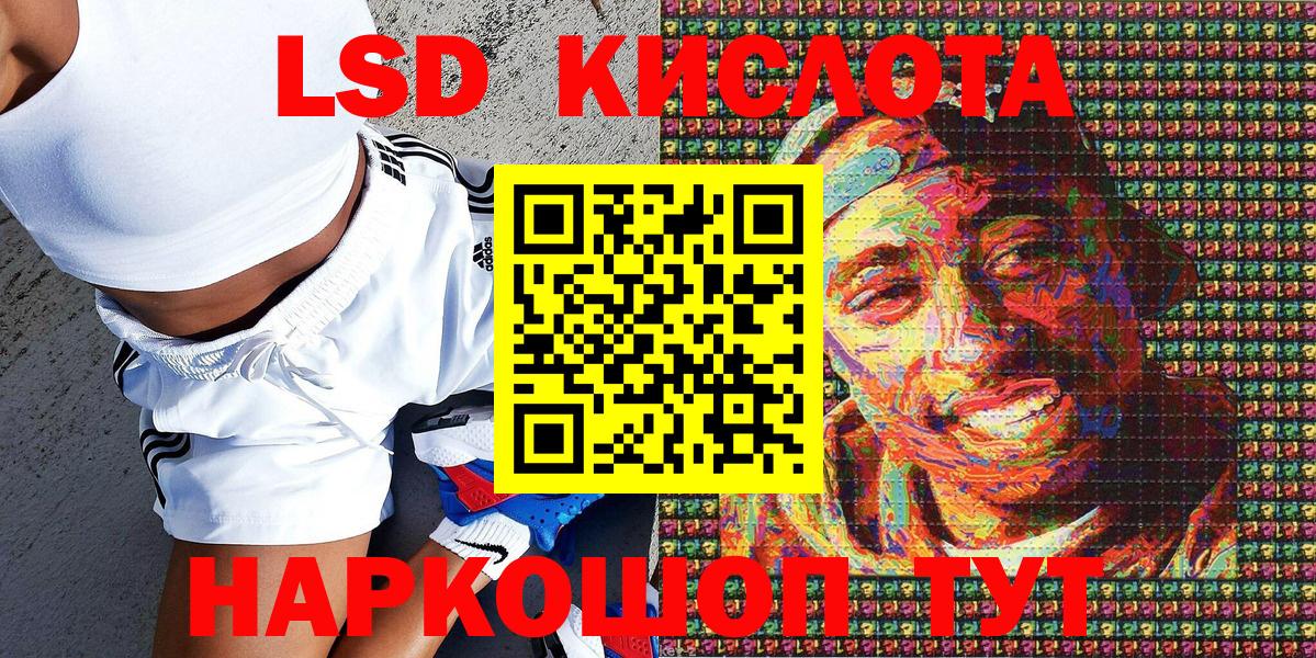 Наркотические марки 1,8мг  Вход с VPN  Наркотические марки 1,8мг  Малгобек 