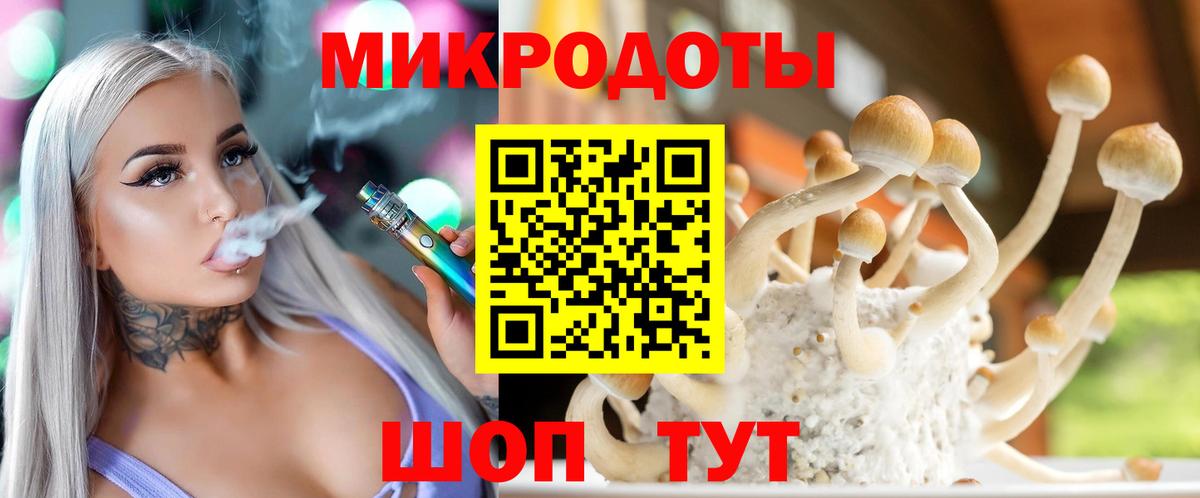 Галлюциногенные грибы MAGIC MUSHROOMS Малгобек