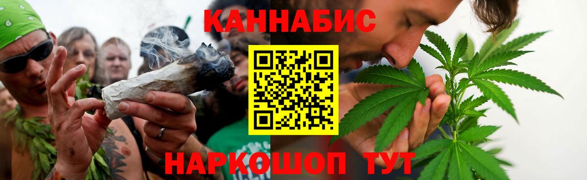 Шишки марихуана THC 21% Малгобек